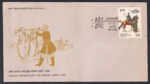 1984 Presentation of Regimental Guidon to The Deccan Horse 1v Stamp on FDC