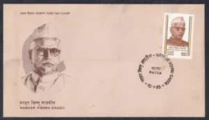 1985 Narhar Vishnu Gadgil 1v Stamp on FDC