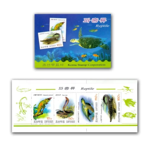 2009 Korea Stamp Corporation Reptile Stamp Booklet