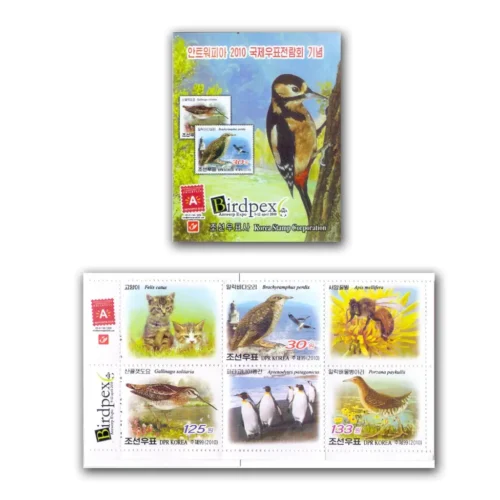 2010 Korea Birdpex Stamp Corporation Stamp Booklet