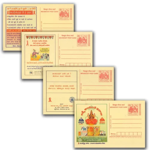 2005 Set of 11 Meghdoot Postcard related to Aids - Image 2