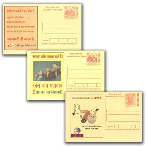 2004 Meghdoot Postcard on Health Theme set of 5
