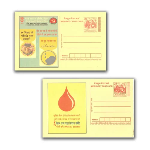 2004 Meghdoot Postcard on Health Theme set of 5 - Image 2