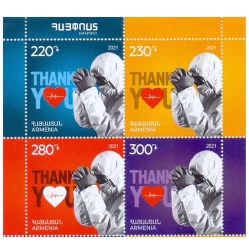2021 Armenia Covid-19 Thanks to Healthcare Workers 4v Stamp