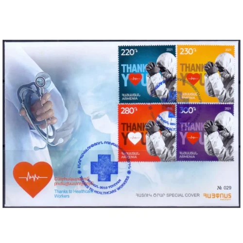 2021 Armenia Covid-19 Thanks to Healthcare Workers 4v Stamp on FDC