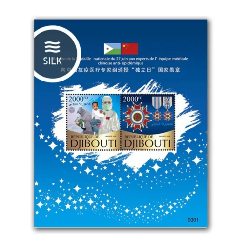 2020 Djibouti Medal to the Chinese Anti-Epidemic Medical Expert Group Miniature Sheet