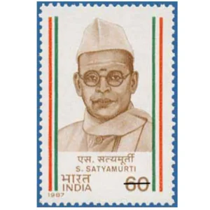 1987 S Satyamurti (Martyr) 1v Stamp