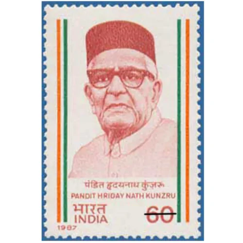1987 Birth Centenary of Pandit Hriday Nath Kunzuru 1v Stamp