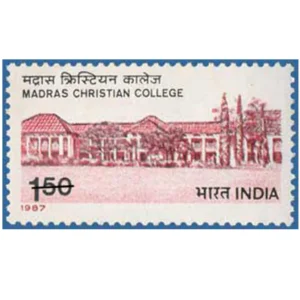 1987 150th Anniversary of Madras Christian College 1v Stamp