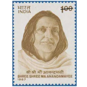 1987 Shree Shree Ma Anandamayee (Spiritual Teacher) 1v Stamp