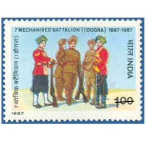 1987 Centenary of 37th Dogra Regiment Mechanised Infantry Regiment 1v Stamp