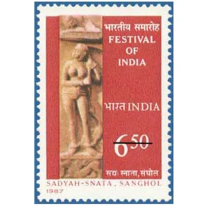 1987 Festival of India in USSR (Sayah Snata) 1v Stamp
