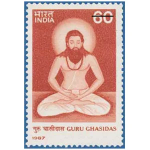 1987 Guru Ghasidas (Religious Teacher) 1v Stamp