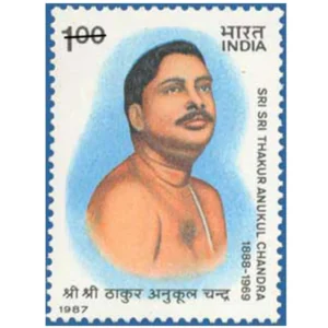 1987 Thakur Anukul Chandra (Religious Teacher) 1v Stamp