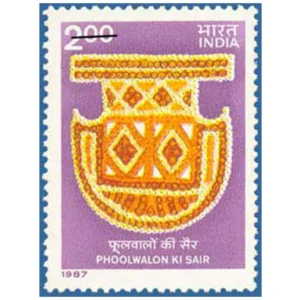 1987 Phool Walon Ki Sair Festival, Delhi (Pankha Offering) 1v Stamp