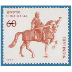 1987 Chhatrasal (Bundela Ruler) 1v Stamp
