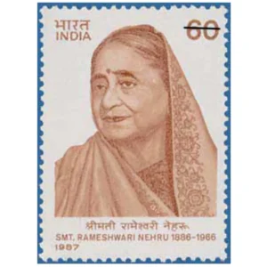 1987 Rameshwari Nehru (Womens Rights Campaigner) 1v Stamp