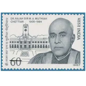 1987 Dr Rajah Sir Muthiah Chettiar (Educationist and Philanthropist) 1v Stamp