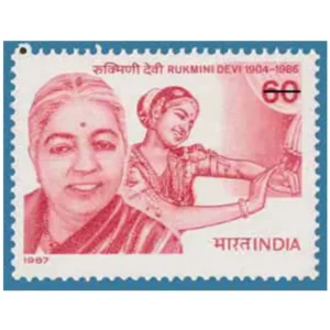 1987 Rukmini Devi (Exponent of Art & Culture and Educationist) 1v Stamp
