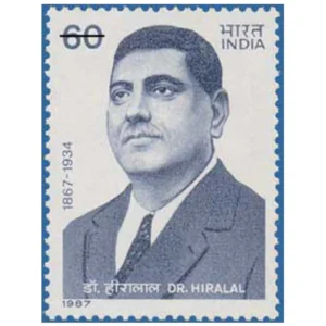 1987 Dr Hiralal (Historian) 1v Stamp