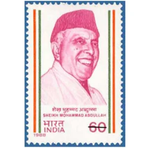 1988 India's Struggle for Freedom 6th Series (Sheikh Mohammad Abdullah) 1v Stamp