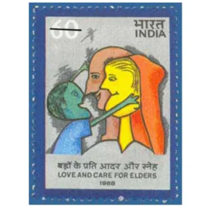 1988 Love and Care for Elders (Child and Grandpatrents) 1v Stamp