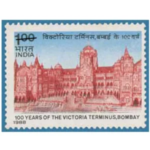 1988 Centenary of Victoria Terminus Railway Station, Bombay 1v Stamp