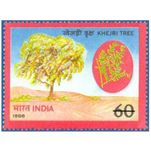 1988 World Environment Day (Khejri Tree) 1v Stamp