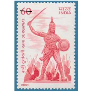 1988 Rani Durgawati, Gondwana 1v Stamp