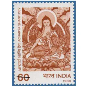 1988 Acharya Shanti Dev (Buddhist Scholar) 1v Stamp