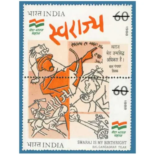 1988 40th Anniversary of Independence 2v Setenant Stamps