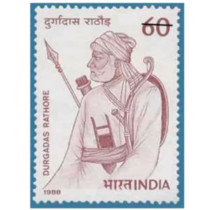 1988 150th Birth Anniversary of Durgadas Rathore (Regent of Marwar) 1v Stamp