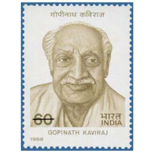 1988 Pandit Gopinath Kaviraj (Indologist) 1v Stamp