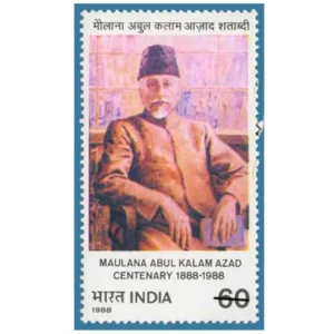 1988 Maulana Abul Kalam Azad Birth Centenary (Freedom Fighter and Statesman) 1v Stamp