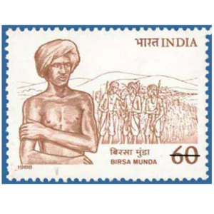 1988 Birsa Munda (Freedom Fighter) 1v Stamp