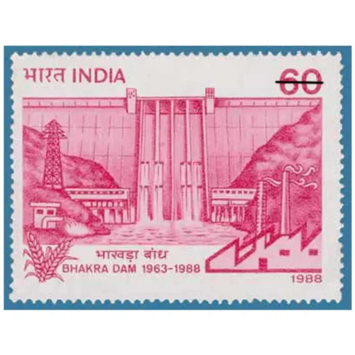 1988 Silver Jubilee of Service of Bhakra Dam 1v Stamp