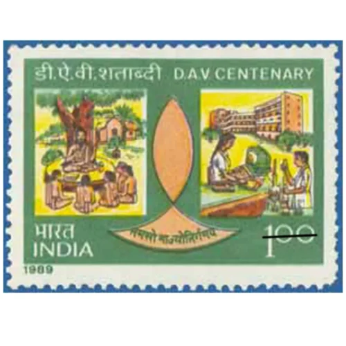 1989 Centenary of First Dayanand Arya Vedic College (Early and Modern Educational System) 1v Stamp