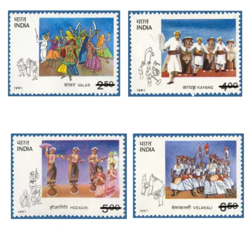 1991 Tribal Dances 4v Stamp