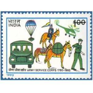 1992 Army Service Corps 1v Stamp