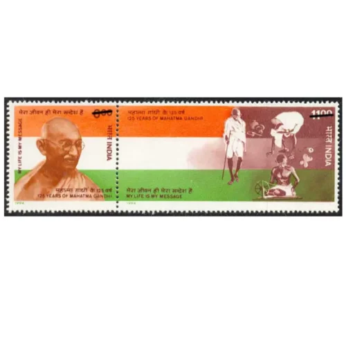 1994 125th Birth Anniversary of Mahatma Gandhi 2v Setenant Stamps