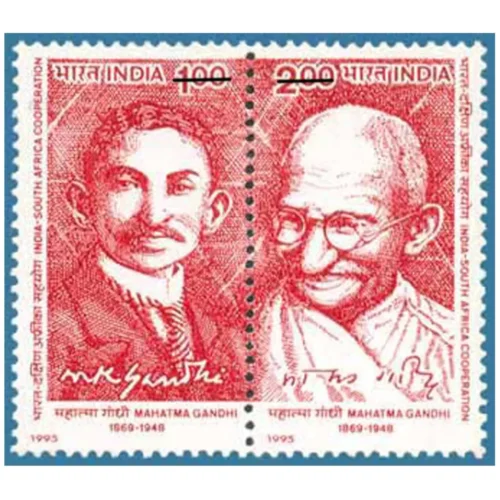 1995 India-South Africa Cooperation 2v Stamp