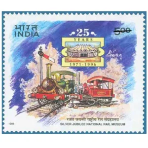 1996 Silver Jubilee of National Rail Museum, New Delhi (Historic Steam Locomotives) 1v Stamp