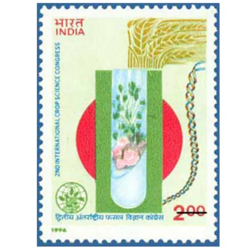1996 2nd International Crop Science Congress, New Delhi (Wheat, Seeds in a Test-tube, DNA thread) 1v Stamp
