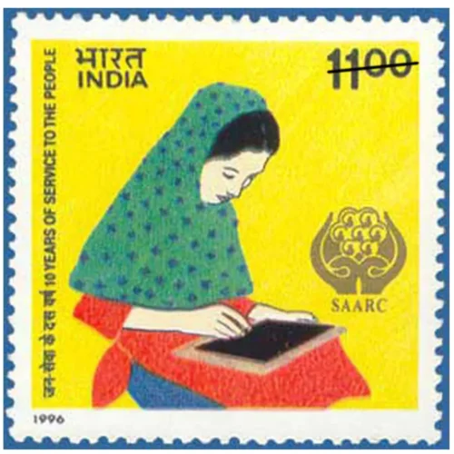 1996 10th Anniversary of SAARC and SAARC Year of Literacy (Women Writng) 1v Stamp