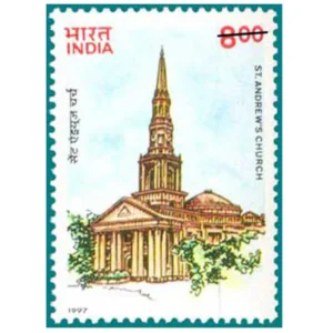 1997 St Andrew's Church, Egmore 1v Stamp