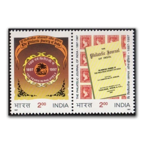1997 Centenary of The Philatelic Society of India 2v Setenant Stamps