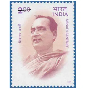 1997 Birth Centenary of Sibnath Banerjee (Trade Unionist) 1v Stamp