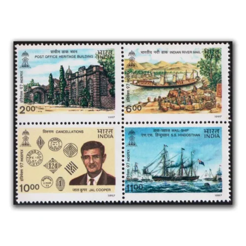 1997 International Stamp Exhibition INDEPEX, New Delhi 6th Issue Post Office Theme 4v Setenant Stamps