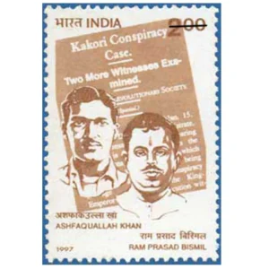 1997 70th Death Anniversary of Ram Prasad Bismil and Ashfaquallah Khan (Martyr) 1v Stamp