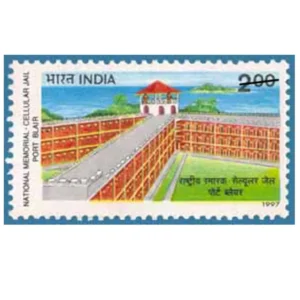 1997 Cellular Jail (Port Blair) 1v Stamp